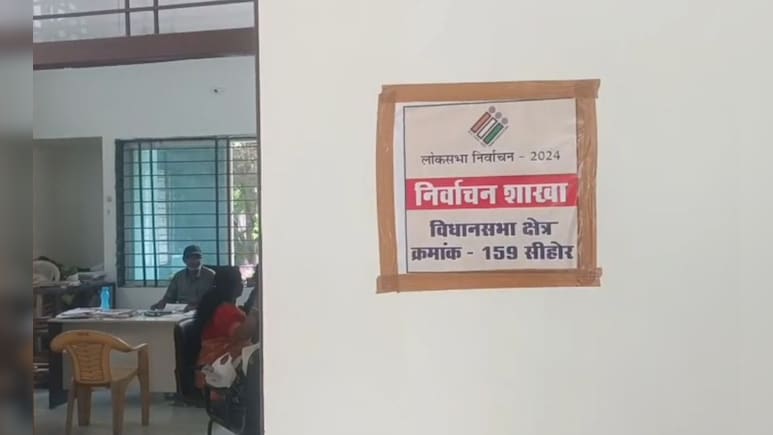 सीहोर में मतदाता सूची पुनरीक्षण में लापरवाही, एक BLO निलंबित, पांच को कारण बताओ नोटिस