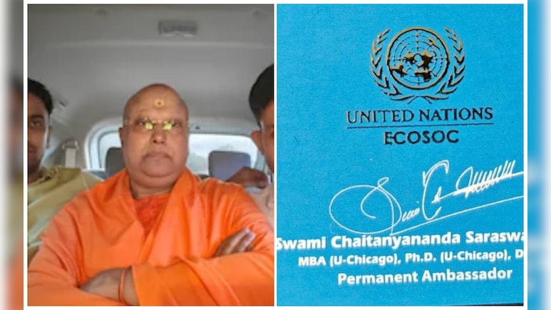 UN से लेकर BRICS तक के विजिटिंग कार्ड, 2 पासपोर्ट... चैतन्‍यानंद के फर्जीवाड़े का पूरा कच्चा चिट्ठा