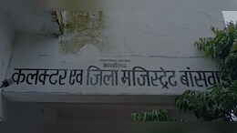 दबंगों के अतिक्रमण की वजह से नहीं बन रहा मुख्य मार्ग, शिकायत लेकर कलेक्टर के पास आए ग्रामीण; आंदोलन का ऐलान&nbsp;