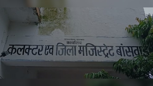 दबंगों के अतिक्रमण की वजह से नहीं बन रहा मुख्य मार्ग, शिकायत लेकर कलेक्टर के पास आए ग्रामीण; आंदोलन का ऐलान 