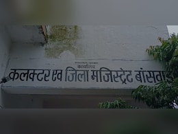 दबंगों के अतिक्रमण की वजह से नहीं बन रहा मुख्य मार्ग, शिकायत लेकर कलेक्टर के पास आए ग्रामीण; आंदोलन का ऐलान  दबंगों के अतिक्रमण की वजह से नहीं बन रहा मुख्य मार्ग, शिकायत लेकर कलेक्टर के पास आए ग्रामीण; आंदोलन का ऐलान