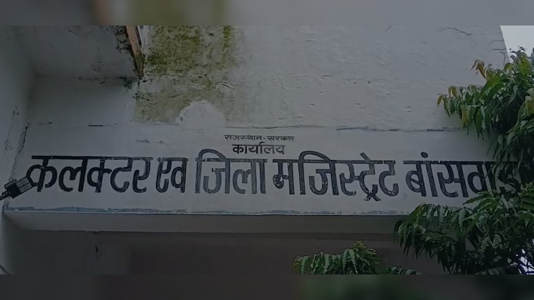 दबंगों के अतिक्रमण की वजह से नहीं बन रहा मुख्य मार्ग, शिकायत लेकर कलेक्टर के पास आए ग्रामीण; आंदोलन का ऐलान दबंगों के अतिक्रमण की वजह से नहीं बन रहा मुख्य मार्ग, शिकायत लेकर कलेक्टर के पास आए ग्रामीण; आंदोलन का ऐलान