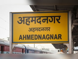 पीले रंग के बोर्ड पर ही क्यों लिखा होता है रेलवे स्टेशन का नाम? ये होती है वजह