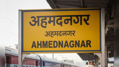 पीले रंग के बोर्ड पर ही क्यों लिखा होता है रेलवे स्टेशन का नाम? ये होती है वजह