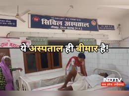 Rajgarh Government Hospital: अस्पताल में परेशान होते रहे मरीज, ड्यूटी स्टाफ पहुंचा श्राद्ध के निमंत्रण में, मामले ने पकड़ा तूल Rajgarh Government Hospital: अस्पताल में परेशान होते रहे मरीज, ड्यूटी स्टाफ पहुंचा श्राद्ध के निमंत्रण में, मामले ने पकड़ा तूल
