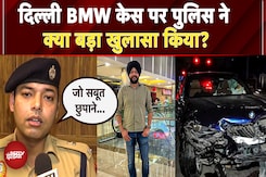 Delhi BMW Accident Case में DCP अभिमन्यु पोसवाल का बड़ा बयान, कैसे हुआ था Accident पता चल गया? Delhi BMW Accident Case में DCP अभिमन्यु पोसवाल का बड़ा बयान, कैसे हुआ था Accident पता चल गया?