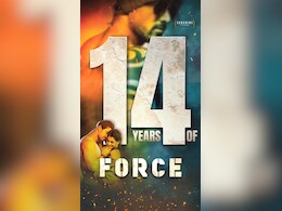 'फोर्स' ने किए पूरे 14 साल, जानें कैसा था बॉक्स ऑफिस कलेक्शन? 'फोर्स' ने किए पूरे 14 साल, जानें कैसा था बॉक्स ऑफिस कलेक्शन?