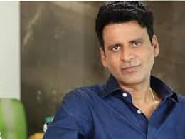 मनोज बाजपेयी के सक्सेस और 32 साल के करियर को पत्नी ने बताया चमत्कार, बोलीं- इंडस्ट्री में जगह बनाना... मनोज बाजपेयी के सक्सेस और 32 साल के करियर को पत्नी ने बताया चमत्कार, बोलीं- इंडस्ट्री में जगह बनाना...