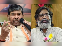 पशुपति पारस की पार्टी महागठबंधन में शामिल, हेमंत सोरेन भी बिहार में राजद-कांग्रेस के साथ लड़ेंगे चुनाव पशुपति पारस की पार्टी महागठबंधन में शामिल, हेमंत सोरेन भी बिहार में राजद-कांग्रेस के साथ लड़ेंगे चुनाव