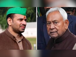 'सीएम नीतीश कुमार पर मुकदमा किया जाए...', तेज प्रताप ने क्यों कही यह बात 'सीएम नीतीश कुमार पर मुकदमा किया जाए...', तेज प्रताप ने क्यों कही यह बात