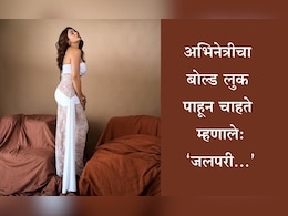 Neha Pendse Photos: मराठमोळ्या अभिनेत्रीचा बोल्ड लुक, ऑफशोल्डर ट्रान्सपरंट ड्रेसमधील स्टायलिश फोटो पाहिले?