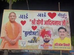 यूपी में अब नजर आया I Love योगी आदित्यनाथ का पोस्टर, जानें लगाने वाले दे रहे क्या तर्क यूपी में अब नजर आया I Love योगी आदित्यनाथ का पोस्टर, जानें लगाने वाले दे रहे क्या तर्क