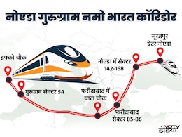 नोएडा से गुरुग्राम 1 घंटे में, नया नमो भारत कॉरिडोर बनेगा, इफ्को चौक से फरीदाबाद-ग्रेटर नोएडा होंगे कनेक्ट, पढ़ें स्टेशन लिस्ट नोएडा से गुरुग्राम 1 घंटे में, नया नमो भारत कॉरिडोर बनेगा, इफ्को चौक से फरीदाबाद-ग्रेटर नोएडा होंगे कनेक्ट, पढ़ें स्टेशन लिस्ट