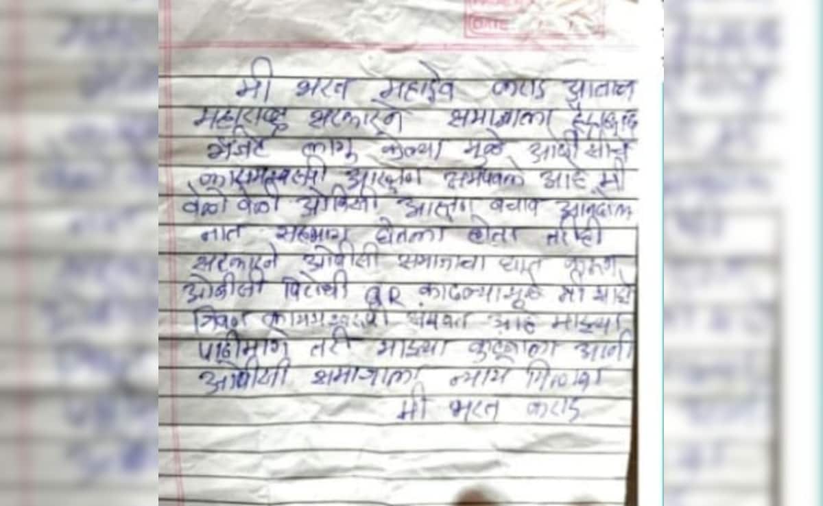 latur News latur News