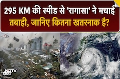 295KM की Speed से 'रागासा' ने मचाई तबाही, कितना नुकसान हुआ? 295KM की Speed से 'रागासा' ने मचाई तबाही, कितना नुकसान हुआ?