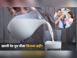क्या आप भी सुबह शाम किसी भी समय पी लेते हैं दूध? आयुर्वेद के अनुसार जानें शरीर पर पड़ता है कैसा असर