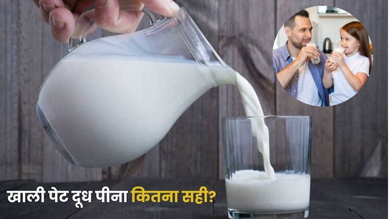 क्या आप भी सुबह शाम किसी भी समय पी लेते हैं दूध? आयुर्वेद के अनुसार जानें शरीर पर पड़ता है कैसा असर