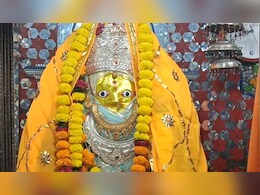 Navratri: 'भक्तों के रोग भी हर लेती हैं उदयपुर की बेदला माता', मान्यता- निसंतान दंपति की भी इच्छा होती है पूरी