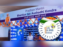 Jan Aushadhi Kendra: अब हर गली-मुहल्ले में खोल सकते हैं जन औषधि केंद्र, जान लें पूरा प्रोसेस और कितनी होगी कमाई Jan Aushadhi Kendra: अब हर गली-मुहल्ले में खोल सकते हैं जन औषधि केंद्र, जान लें पूरा प्रोसेस और कितनी होगी कमाई