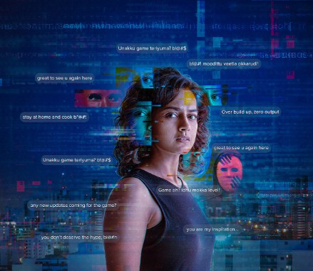 'द गेम: यू नेवर प्ले अलोन' का ट्रेलर रिलीज, क्या होगा जब वर्चुअल गेम बन जाए असली खतरा?