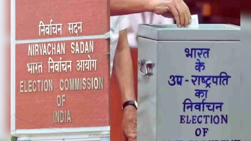 उपराष्ट्रपति चुनाव लड़ने के लिए कितनी होनी चाहिए आपकी उम्र? ये हैं नियम
