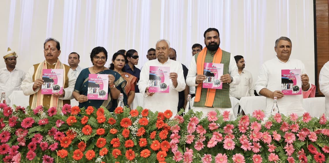 बिहार महिला आयोग का नया ऑनलाइन पोर्टल लॉन्च, अब घर बैठे दर्ज करा सकेंगी शिकायतें