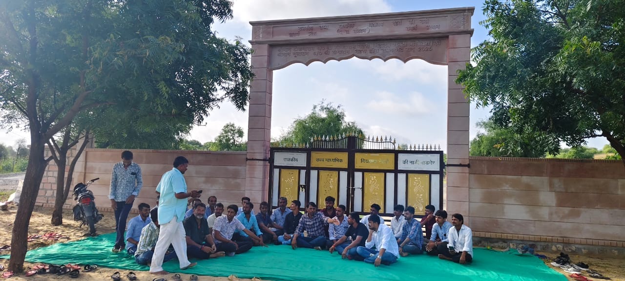 स्कूल के बाहर धरना दे रहे ग्रामीण. स्कूल के बाहर धरना दे रहे ग्रामीण.
