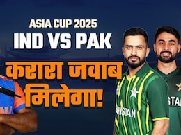 Asia Cup 2025: पड़ोसी ने तैयार किया यह ऑपरेशन 'पाक वेब', भारत ने इन 3 को सौंपा जवाब का जिम्मा Asia Cup 2025: पड़ोसी ने तैयार किया यह ऑपरेशन 'पाक वेब', भारत ने इन 3 को सौंपा जवाब का जिम्मा