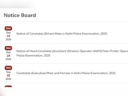 Delhi Police Vacancy 2025: कांस्टेबल, हेड कांस्टेबल भर्ती के लिए फटाफट करें अप्लाई, 12वीं पास ऐसे पाए ये सरकारी नौकरी Delhi Police Vacancy 2025: कांस्टेबल, हेड कांस्टेबल भर्ती के लिए फटाफट करें अप्लाई, 12वीं पास ऐसे पाए ये सरकारी नौकरी