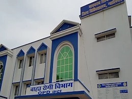 Gwalior News: ग्वालियर जिला अस्पताल में तीन घंटे गुल रही बिजली, ठप रही चिकित्सा सेवाएं Gwalior News: ग्वालियर जिला अस्पताल में तीन घंटे गुल रही बिजली, ठप रही चिकित्सा सेवाएं
