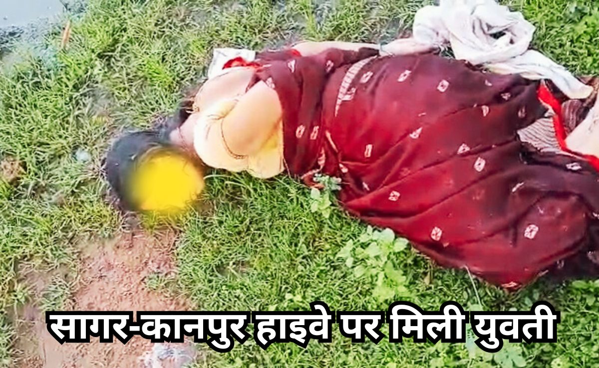 हाईवे पर हाथ-पैर से बंधी मिली युवती, रेप के बाद फेंकने की आशंका, 24 घंटे बाद भी नहीं दर्ज हुआ FIR