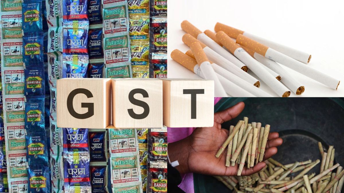 सिगरेट-गुटखा महंगा, मगर बीड़ी सस्ती क्यों... GST के अलग-अलग रेट रखने की वजह जान लीजिए