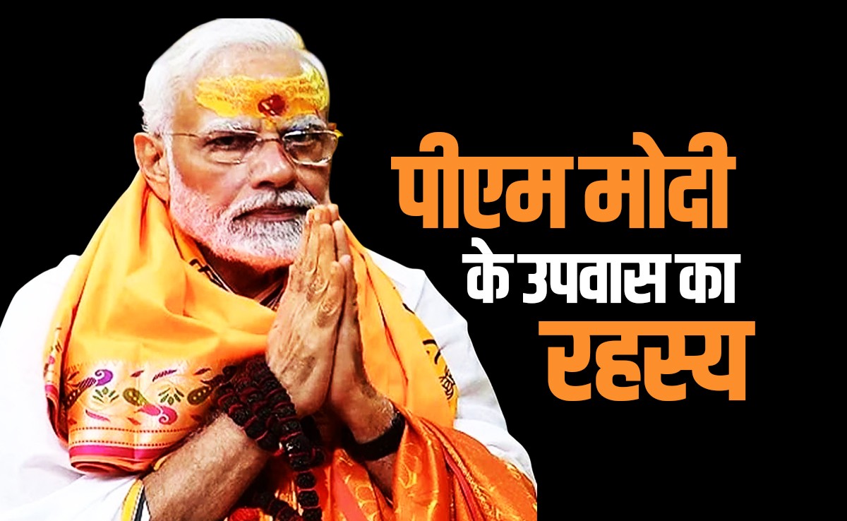 नवरात्रि व्रत में क्या है PM मोदी का एक फल वाला नियम, जानिए