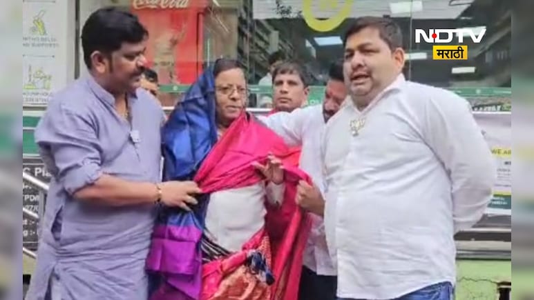 Dombivli News: पंतप्रधान मोदींवर टीका महागात पडली, काँग्रेस नेत्याला थेट साडी नेसवली