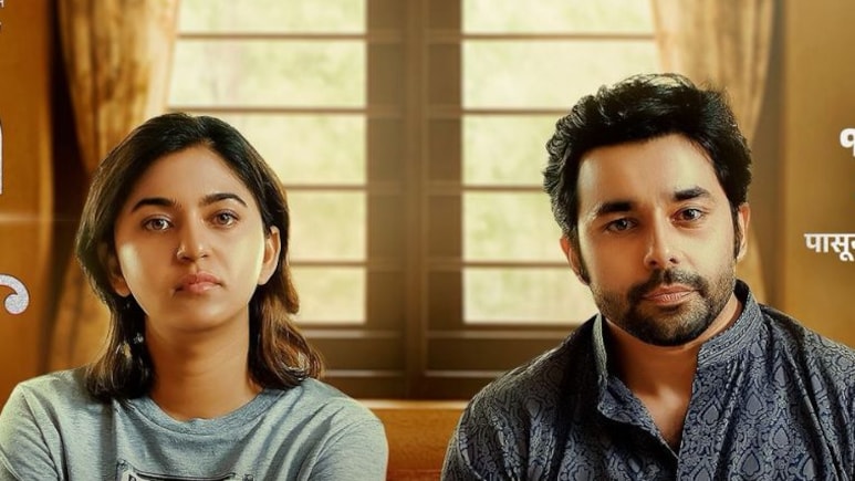 Mana Che Shlok Teaser: 'मनाचे श्लोक' सिनेमाचा भन्नाट टीझर रिलीज, नवी जोडी येतेय प्रेक्षकांच्या भेटीला Mana Che Shlok Teaser: 'मनाचे श्लोक' सिनेमाचा भन्नाट टीझर रिलीज, नवी जोडी येतेय प्रेक्षकांच्या भेटीला