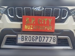 मुजफ्फरपुर में BLO असाइनमेंट से तनाव में महिला शिक्षिका ने की आत्महत्या, परिजनों ने सुपरवाइजर पर लगाया आरोप मुजफ्फरपुर में BLO असाइनमेंट से तनाव में महिला शिक्षिका ने की आत्महत्या, परिजनों ने सुपरवाइजर पर लगाया आरोप