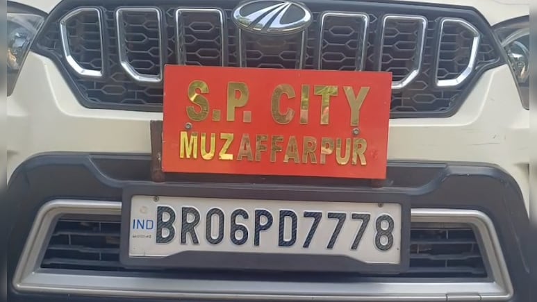 मुजफ्फरपुर में BLO असाइनमेंट से तनाव में महिला शिक्षिका ने की आत्महत्या, परिजनों ने सुपरवाइजर पर लगाया आरोप मुजफ्फरपुर में BLO असाइनमेंट से तनाव में महिला शिक्षिका ने की आत्महत्या, परिजनों ने सुपरवाइजर पर लगाया आरोप