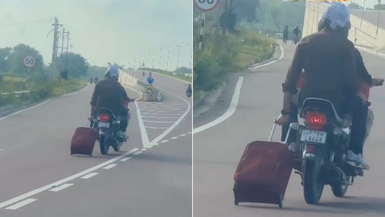 बाइक पर भारी से भारी सामान ले जाने का नया तरीका देखा क्या? Video देख लोग शॉक्ड, बोले- शक्तियों का गलत इस्तेमाल... बाइक पर भारी से भारी सामान ले जाने का नया तरीका देखा क्या? Video देख लोग शॉक्ड, बोले- शक्तियों का गलत इस्तेमाल...