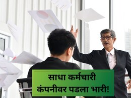 डेस्क बदलल्याने कर्मचारी चिडला! कंपनीला कोर्टात खेचून 25 लाख जिंकले; चक्रावणारी केस काय?