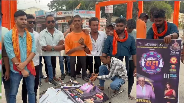 छत्तीसगढ़ में हिंदू संगठनों ने एल्विश यादव को भगाया, अब गोविंदा के कार्यक्रम का शुरू किया विरोध छत्तीसगढ़ में हिंदू संगठनों ने एल्विश यादव को भगाया, अब गोविंदा के कार्यक्रम का शुरू किया विरोध