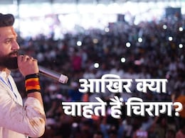 बिहार चुनावः चिराग पासवान की वो शर्तें, जिस कारण NDA में अटका सीटों का बंटवारा बिहार चुनावः चिराग पासवान की वो शर्तें, जिस कारण NDA में अटका सीटों का बंटवारा