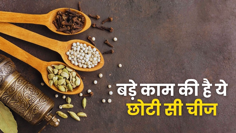 पुरुषों की ताकत का खजाना है किचन में रखी ये छोटी सी चीज, 99% नहीं जानते हैं ये बात