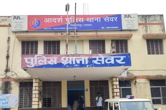सेवर थाना पुलिस मामले की जांच में जुटी है. सेवर थाना पुलिस मामले की जांच में जुटी है.