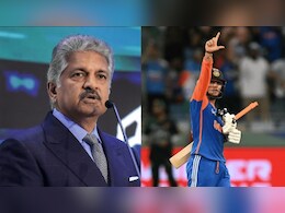IND vs PAK: जिस अंदाज में अभिषेक शर्मा ने पाकिस्तानी गेंदबाजों को कूटा, कायल हो गए आनंद महिंद्रा IND vs PAK: जिस अंदाज में अभिषेक शर्मा ने पाकिस्तानी गेंदबाजों को कूटा, कायल हो गए आनंद महिंद्रा