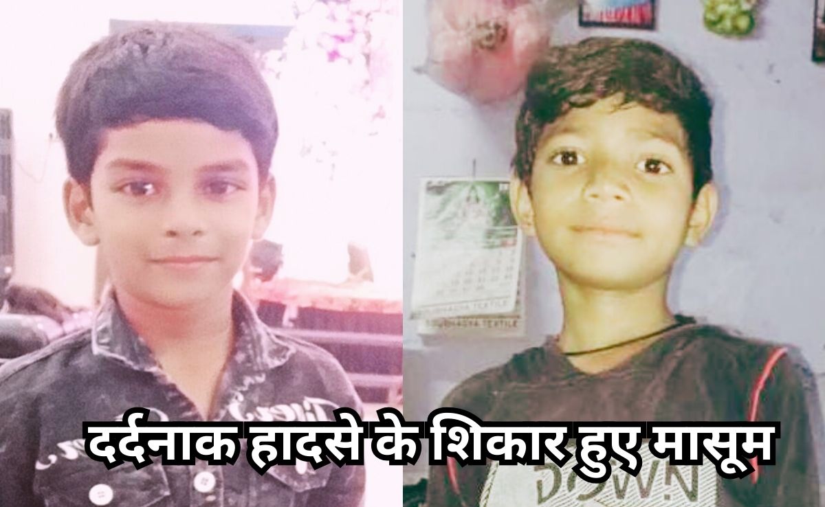 Tragic Accident: दुर्गा पूजा पंडाल में करंट लगने से दो बच्चों की दर्दनाक मौत, PWD मंत्री ने दिए जांच के आदेश