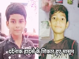 Tragic Accident: दुर्गा पूजा पंडाल में करंट लगने से दो बच्चों की दर्दनाक मौत, PWD मंत्री ने दिए जांच के आदेश Tragic Accident: दुर्गा पूजा पंडाल में करंट लगने से दो बच्चों की दर्दनाक मौत, PWD मंत्री ने दिए जांच के आदेश