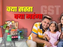 GST 2.0 आज से लागू: फायदे बताने मैदान में उतरेंगे CM मोहन, राशन-पानी, चिप्स-बिस्किट से लेकर कार-बाइक तक... जानिए क्या सस्ता, क्या महंगा GST 2.0 आज से लागू: फायदे बताने मैदान में उतरेंगे CM मोहन, राशन-पानी, चिप्स-बिस्किट से लेकर कार-बाइक तक... जानिए क्या सस्ता, क्या महंगा