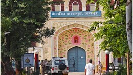 जयपुर सेंट्रल जेल परिसर में खुलेआम तंबाकू-सिगरेट की बिक्री, निजी कैंटीन पर IG समेत कई अधिकारी तलब