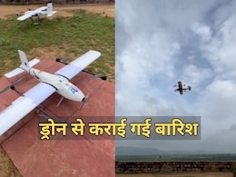 राजस्थान में ड्रोन से बारिश कराने में मिली सफलता... 0.8MM वर्षा दर्ज, किरोड़ी बोले- मील का पत्थर है राजस्थान में ड्रोन से बारिश कराने में मिली सफलता... 0.8MM वर्षा दर्ज, किरोड़ी बोले- मील का पत्थर है