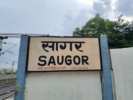सागर... एक शहर, दो अंग्रेजी नाम बना लोगों के लिए बड़ा सिरदर्द, जानें क्या है वजह 